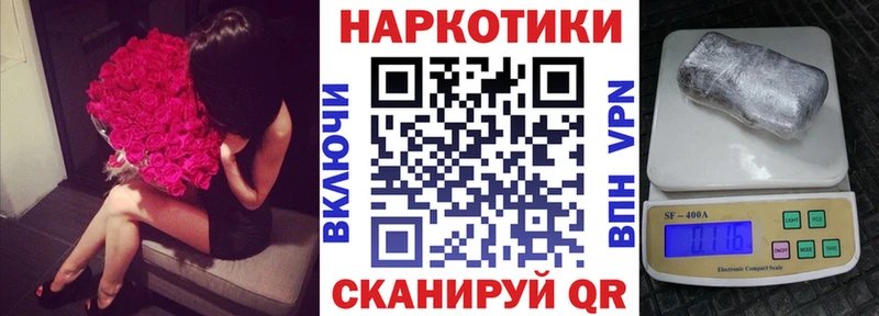 Наркотические вещества Советский КОКАИН  МЕФ 