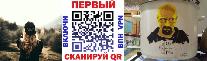 АМФЕТАМИН 98%  Советский 