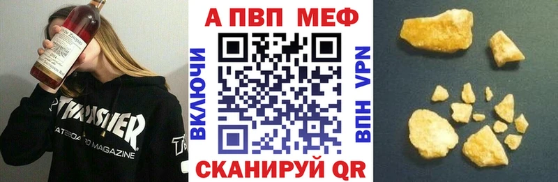 A PVP Crystall Советский