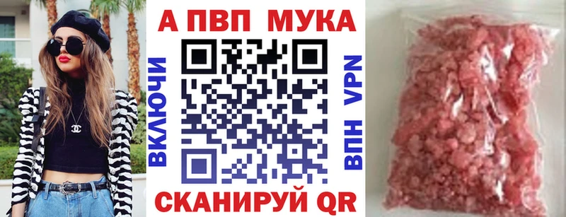 как найти наркотики  Советский  Alfa_PVP кристаллы 