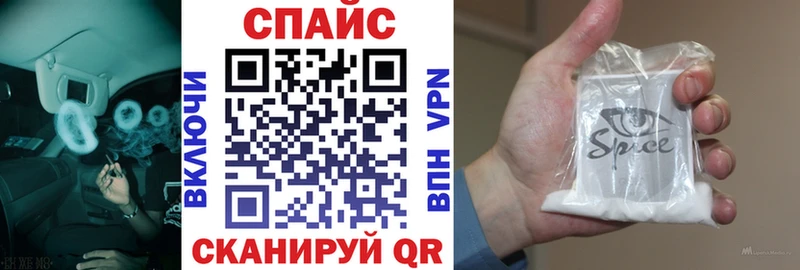 хочу   нарко площадка состав  БУТИРАТ BDO  Советский  ссылка на мегу ссылка 