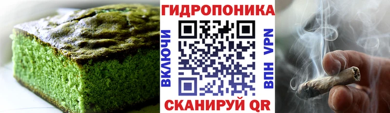 Cannafood конопля  Советский 