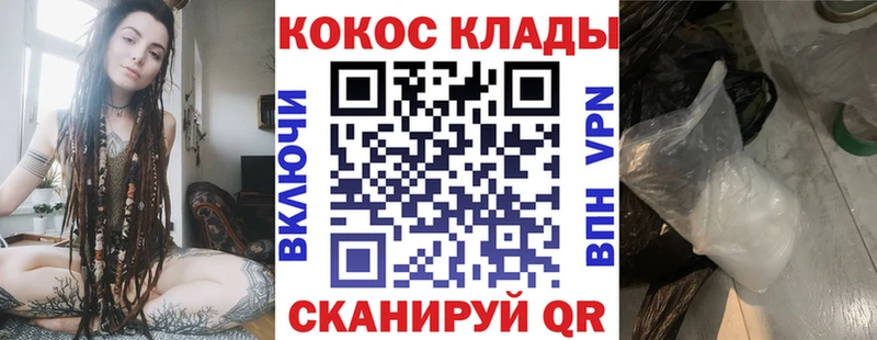 Кокаин Columbia  где продают   Советский 