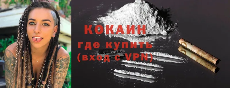 закладки  Советский  COCAIN 99% 