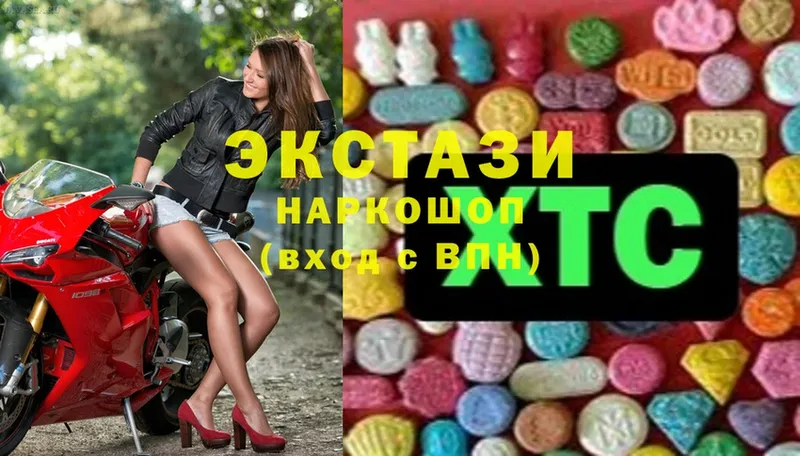 Ecstasy louis Vuitton  Советский 