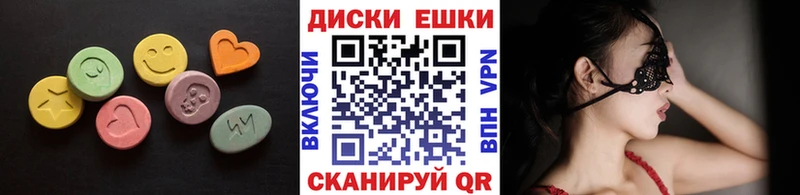 Экстази DUBAI Советский