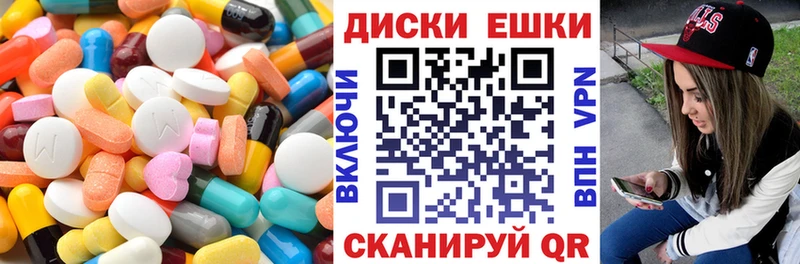 Ecstasy Дубай  магазин    Советский 