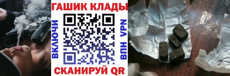 ГАШИШ Изолятор Советский