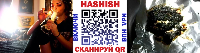 ГАШ ice o lator  OMG рабочий сайт  Советский 