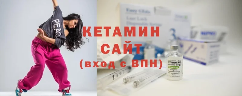 Кетамин ketamine  сколько стоит  Советский 