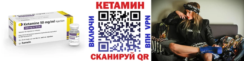 КЕТАМИН ketamine  магазин  наркотиков  OMG маркетплейс  Советский 