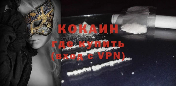 ALPHA-PVP Михайловка