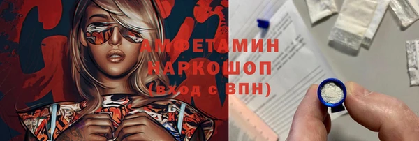 ПСИЛОЦИБИНОВЫЕ ГРИБЫ Михайловск