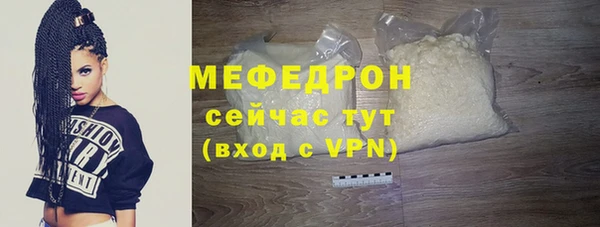 ALPHA-PVP Михайловка