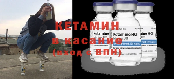 ALPHA-PVP Михайловка