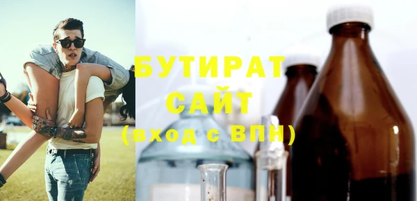первитин Аркадак