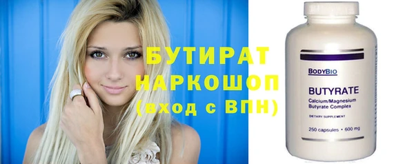 тгк Михайлов