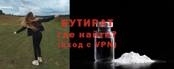 не бодяженный Богородицк