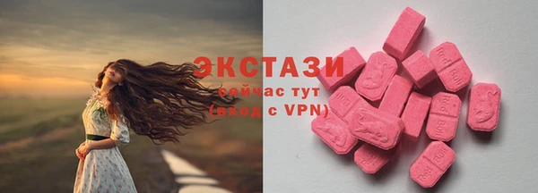 ECSTASY Навашино