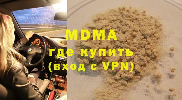 скорость mdpv Надым