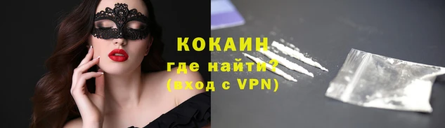 ECSTASY Навашино