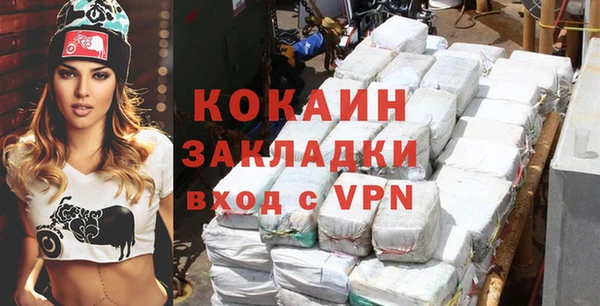 ALPHA-PVP Михайловка