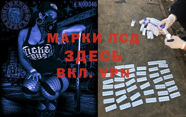 прущие крисы Наволоки