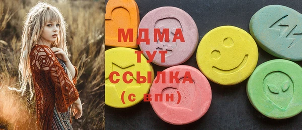 ПСИЛОЦИБИНОВЫЕ ГРИБЫ Михайловск