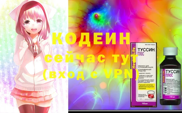 прущие крисы Наволоки