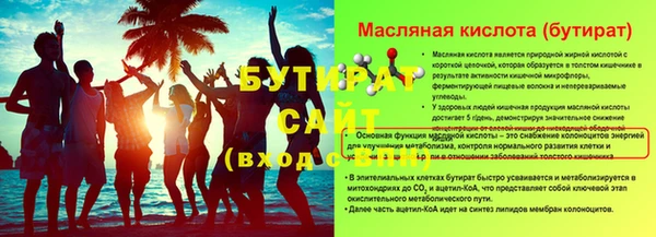прущие крисы Наволоки