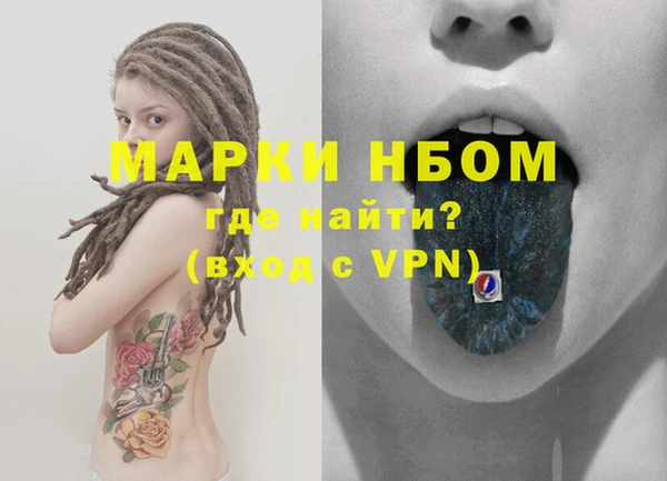 скорость mdpv Надым