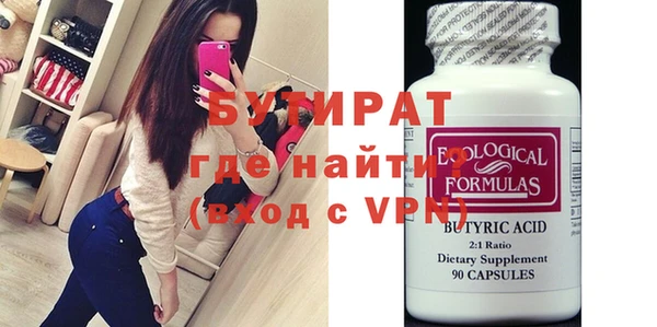 тгк Михайлов