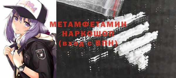 ALPHA-PVP Михайловка