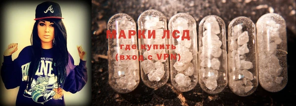 герыч Армянск