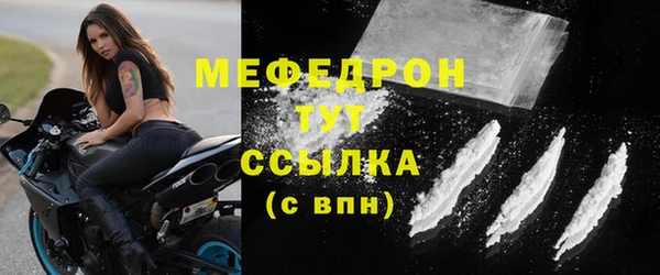 ECSTASY Навашино