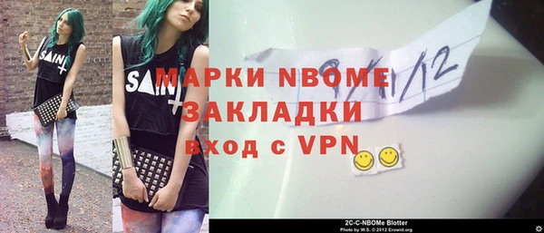 ALPHA-PVP Михайловка