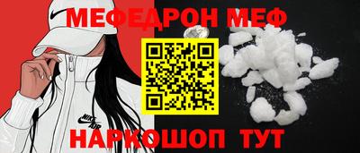 spice Донецк