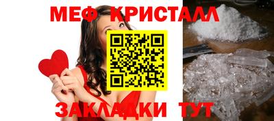 spice Донецк