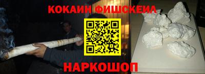 spice Донецк