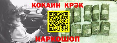 spice Донецк