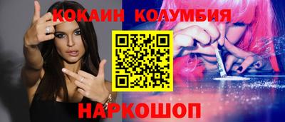 spice Донецк