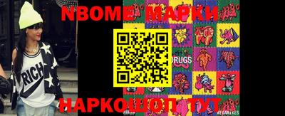 spice Донецк