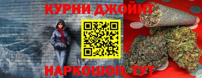 мяу мяу кристалл Дубна
