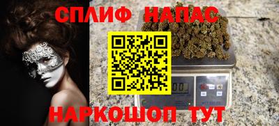 мяу мяу кристалл Дубна