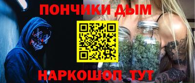 мяу мяу кристалл Дубна
