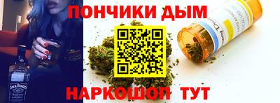 мяу мяу кристалл Дубна
