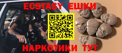 мяу мяу кристалл Дубна