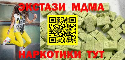 мяу мяу кристалл Дубна