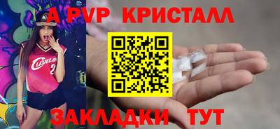 мяу мяу кристалл Дубна