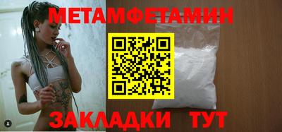 мяу мяу кристалл Дубна